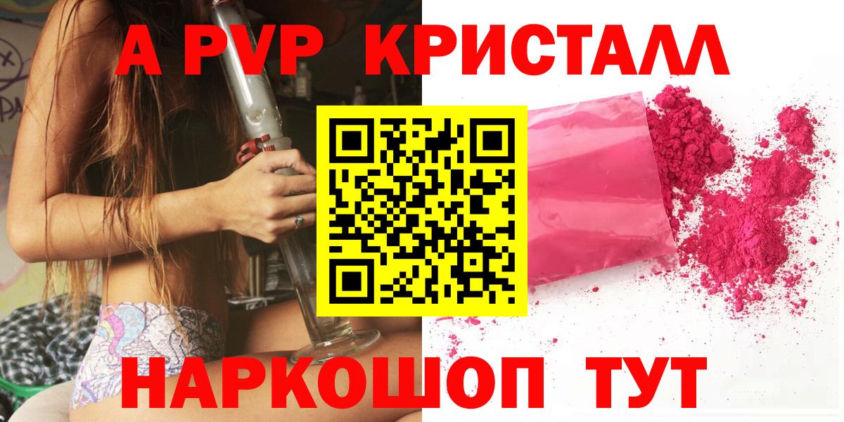 A-PVP СК КРИС Кушва