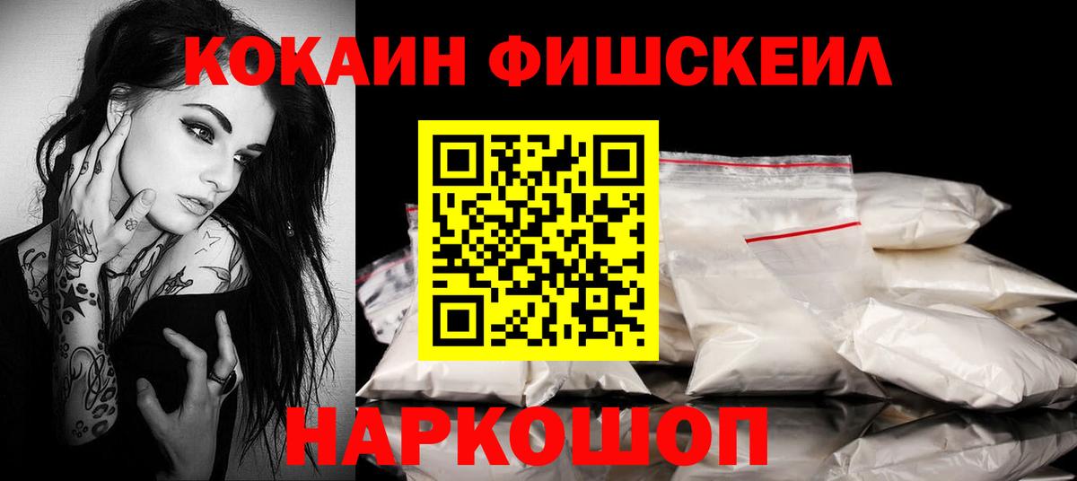Кокаин Эквадор Кушва