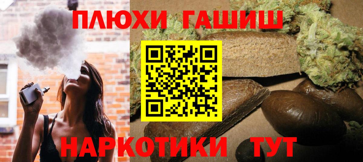 Гашиш Изолятор Кушва