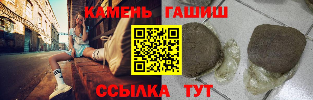 Кушва  ГАШ hashish  Вход с VPN 