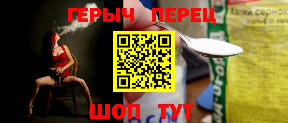 Меф Кушва