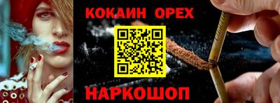 не бодяженный Донецк