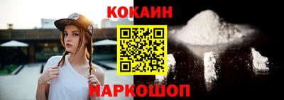 не бодяженный Донецк