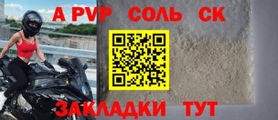 метадон Донской