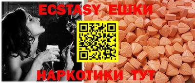 не бодяженный Донецк