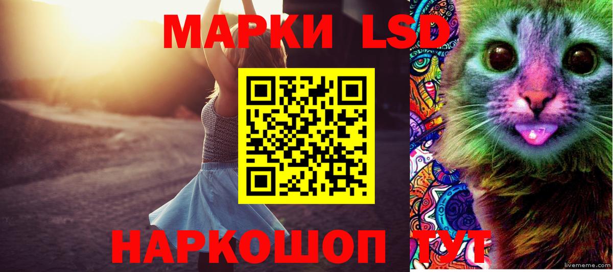 LSD-25 экстази кислота Кушва