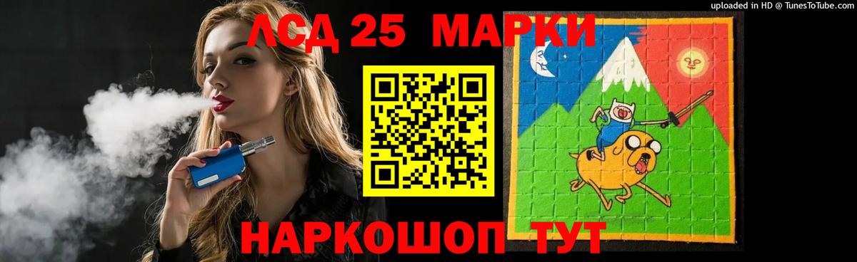 Лсд 25 экстази ecstasy  LSD-25 экстази кислота  Вход с VPN  Кушва 