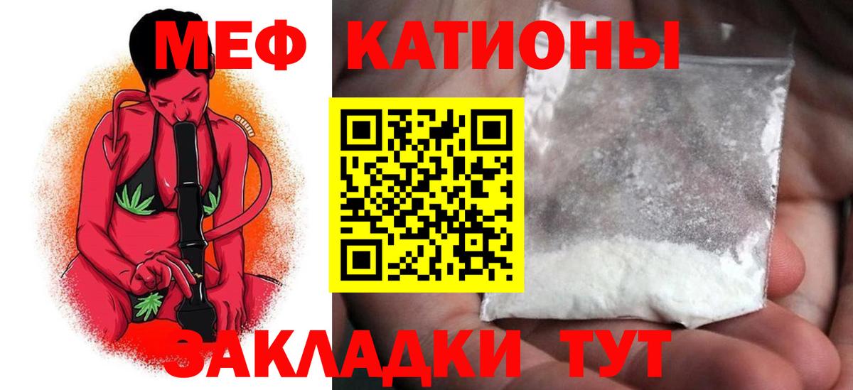 Кушва  Марихуана  Вход с VPN  Купить наркотик  COCAIN  МЕФ кристаллы  Метамфетамин  ТГК  МЕФ  Гашиш 