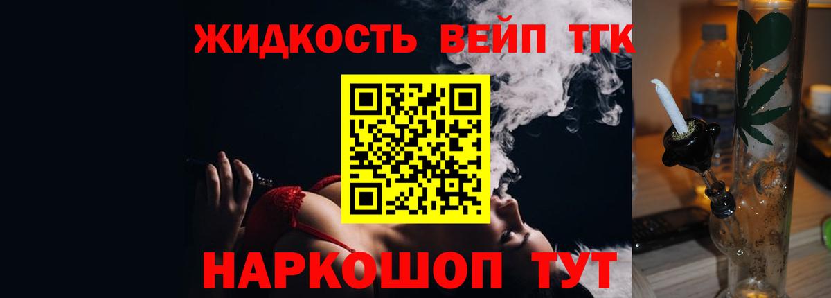 Кушва  ТГК Wax  ТГК Wax  Вход с VPN 