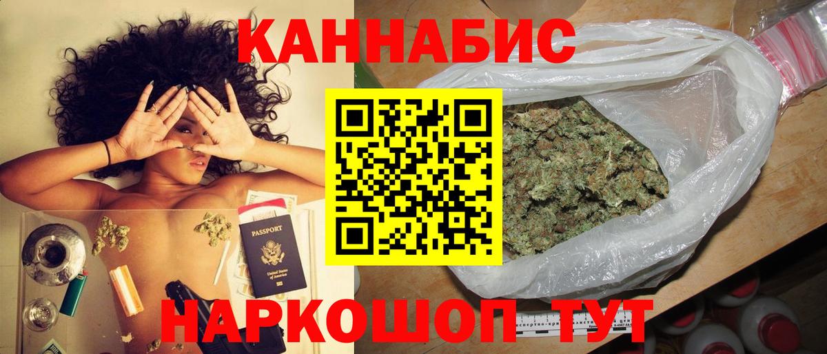 Шишки марихуана ГИДРОПОН  Вход с VPN  Марихуана сатива  Бошки Шишки Amnesia  Кушва 