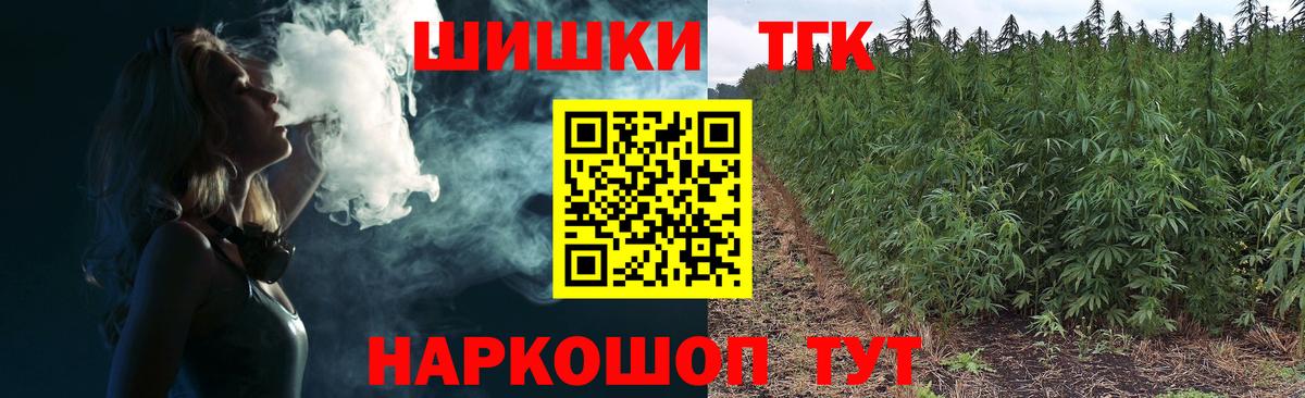 МАРИХУАНА LSD WEED Кушва